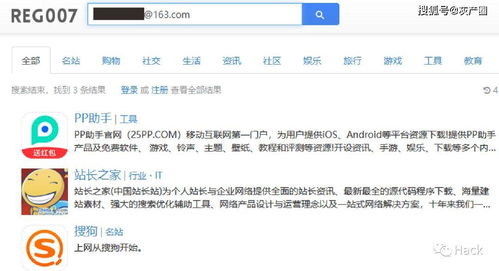 2. 如何查堪权益标签及预计结算日期