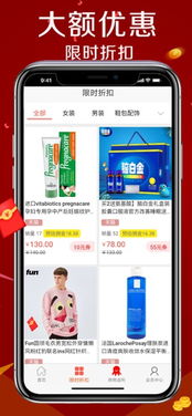 Shopify的数据平安与个人隐私保护