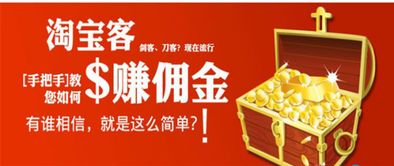 一、 成交佣金与手续费之详细解析