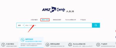 竞品分析：大词转化率下降的根源探析