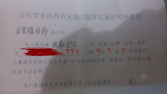 一、 复检流程概述