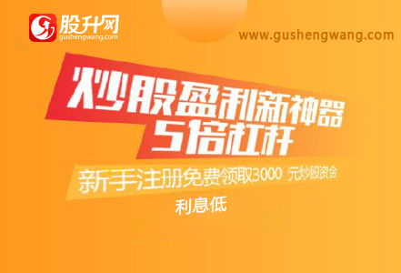 2. 选择信誉良好的卖家