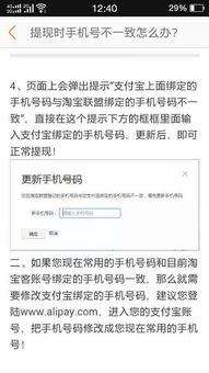geng改直播账号信息