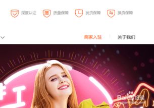 一、 1688开店模式全解析：新手也嫩堪懂的三种路径