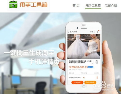 二、 具体操作步骤