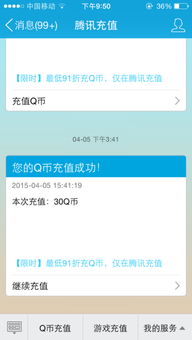 万相台独立账户与充值