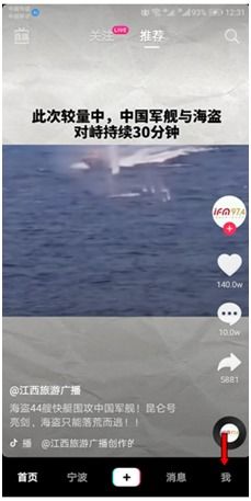 一、 隐私信息泄露风险——个人资料曝光