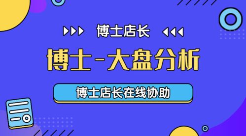 三、 关键词优化技巧