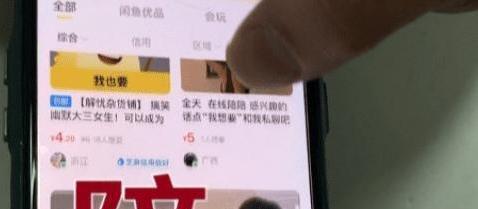 二、 如何规避违规封号