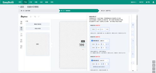 二、 标签设置的具体步骤