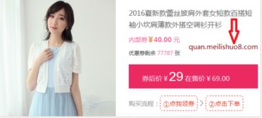 ：交易快照的重要性