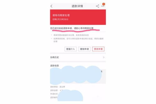 1. 确认符合补差价条件