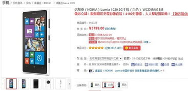 京东大促销活动的具体次数