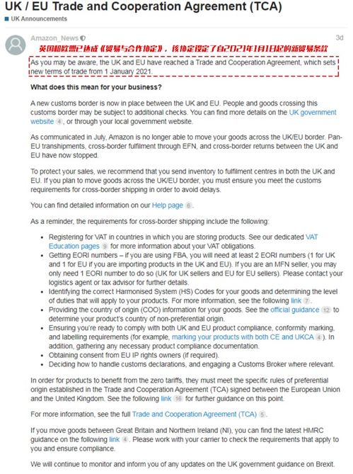 常见错误之三：库存管理漏洞