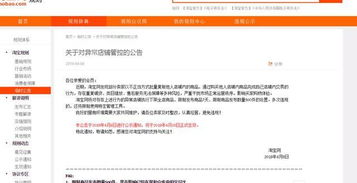 一、 注重售后服务，提升买家体验