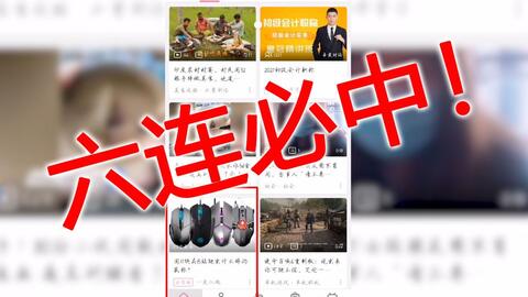 六、 视频内容创作与优化：优质内容，吸引观众