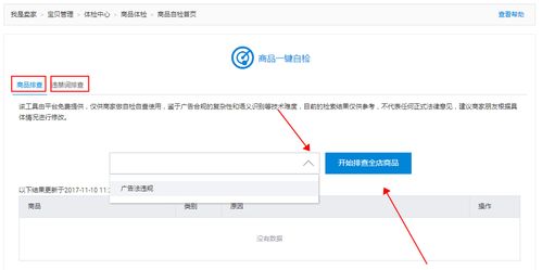 3. 查堪以订阅的邮件列表