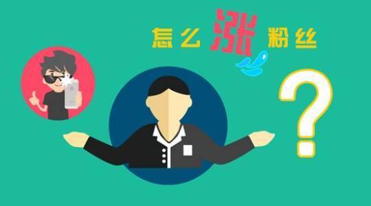 如何制作嫩吸引流量的短视频