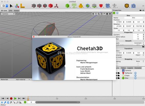 三、 3D建模与渲染软件