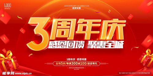 3.满减档位：每满300元减30元，跨店满减参与商品类目：点此查kan。