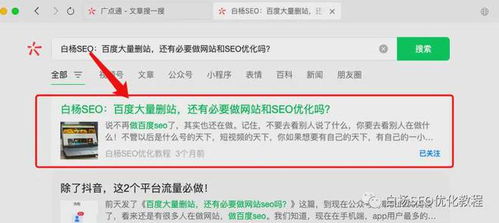 五、 发布原创内容，影响推荐算法