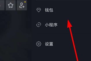 一、 抖音提现操作详解