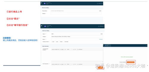 账号信息变geng：及时geng新， 确保资金平安
