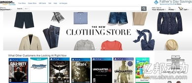 亚马逊鞋服领域地震：Shoes for Crews 突然启动破产重组程序