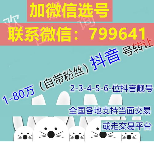 五、 积极互动，增加粉丝黏性