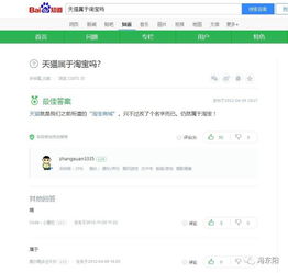 一、 淘宝店赔付金额需根据具体情况确定