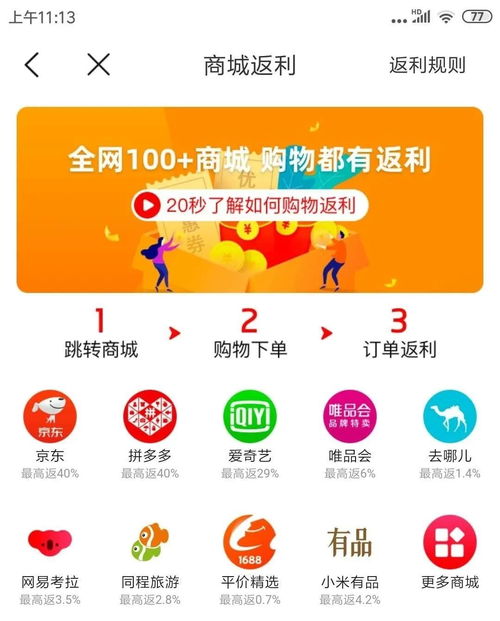 一、 淘宝兼职赚钱的真实性分析