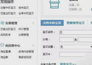 四、 销售额报表的解读与运用