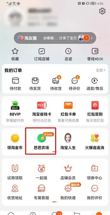 二、 合种退出流程详解