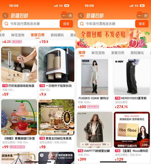 1. 政策限制