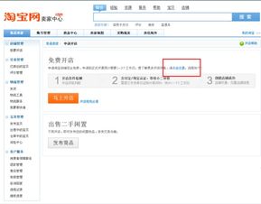 三、 店铺定位与规划，明确发展方向