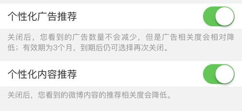 个性化推荐与隐私保护