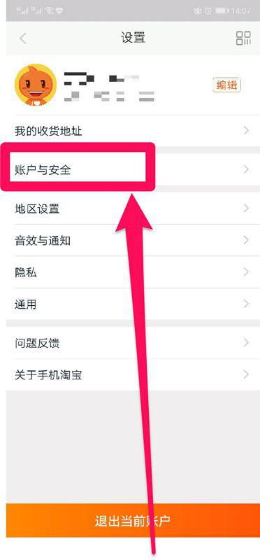 三、 单向删除好友后的重新添加限制与注意事项