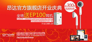 二、 淘宝旗舰店入驻的详细条件