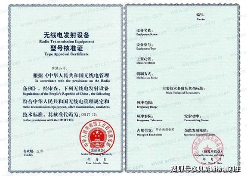 管控阶段与步骤