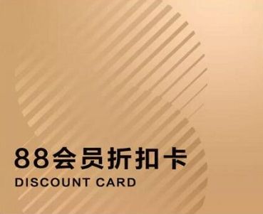 消费券领取条件