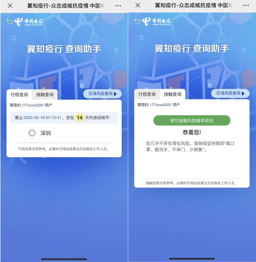 清除登录问题：技术支持与用户友好