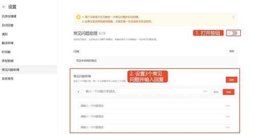 二、 Shopee客服服务升级，全面开放在线人工客服