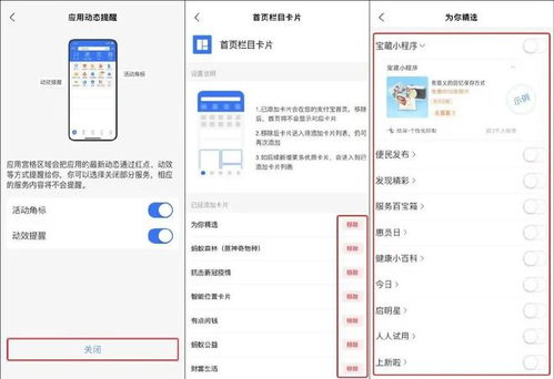 消息+小程序， 提升活跃度和客户复访