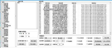 淘宝客拉新的持续收益分析