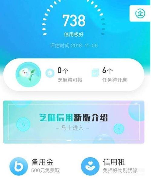 2. 生活记录任务