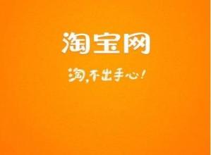 二、 深入探讨淘宝新品排名优化策略