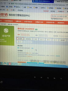 3. 大型营销活动的影响