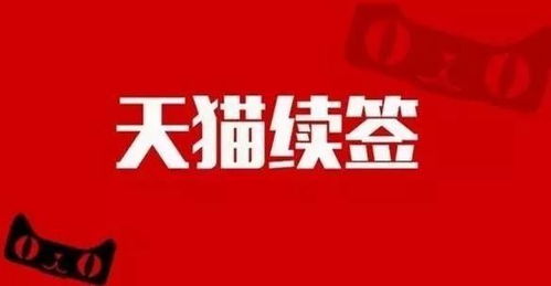 授权到期， 应对策略