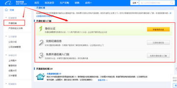 三、注重公司信息展示