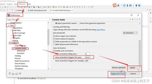 一、 登录前的准备工作